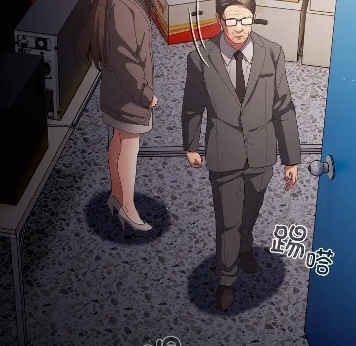 漫画《游戏规则我来定》第106话第90张图
