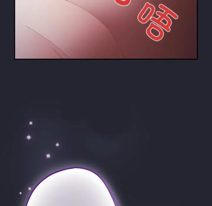 漫画《游戏规则我来定》第105话第118张图