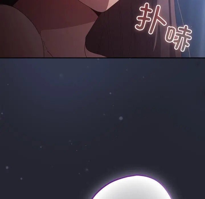 漫画《游戏规则我来定》第105话第36张图