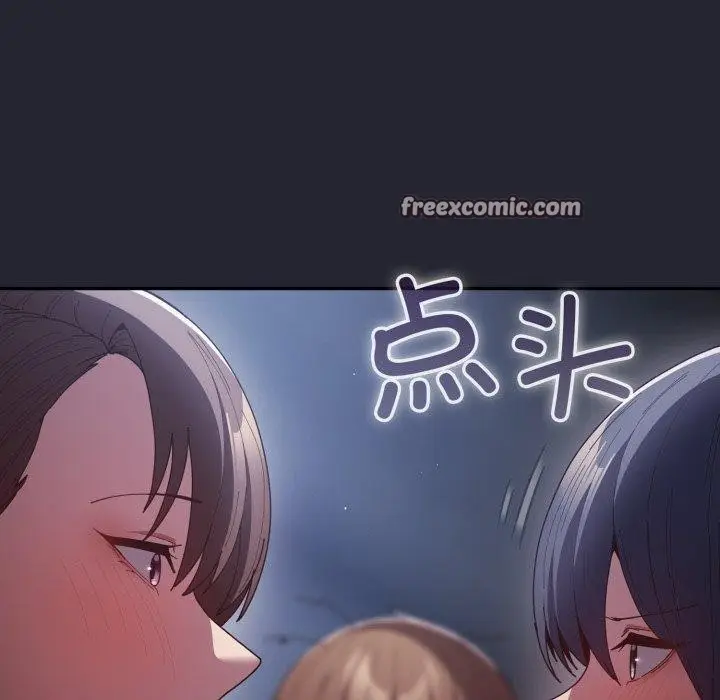 漫画《游戏规则我来定》第105话第42张图