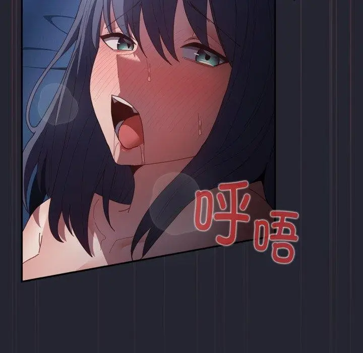 漫画《游戏规则我来定》第105话第83张图