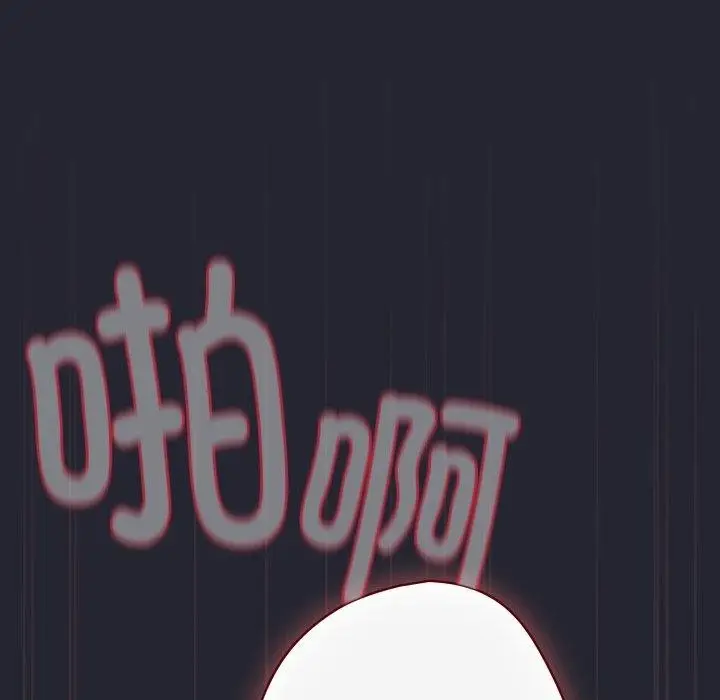 漫画《游戏规则我来定》第105话第88张图
