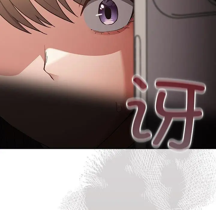 漫画《游戏规则我来定》第100话第119张图
