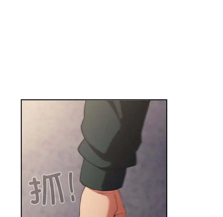 漫画《游戏规则我来定》第100话第131张图