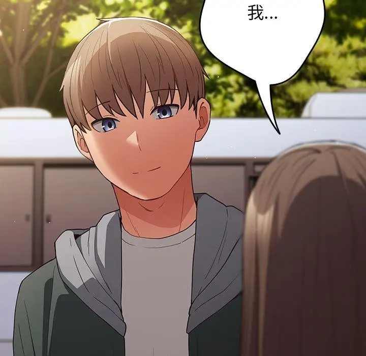 漫画《游戏规则我来定》第100话第163张图