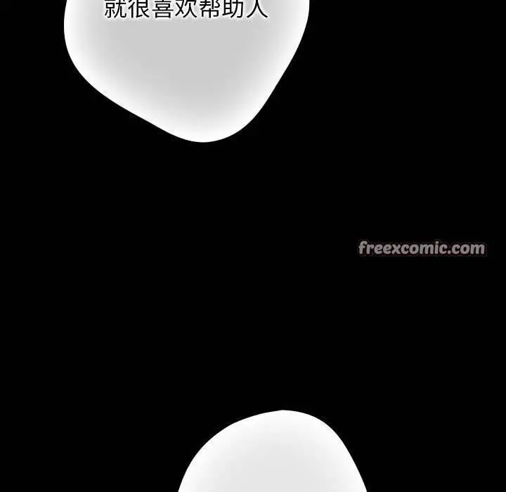 漫画《游戏规则我来定》第100话第28张图
