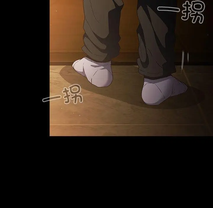 漫画《游戏规则我来定》第100话第5张图