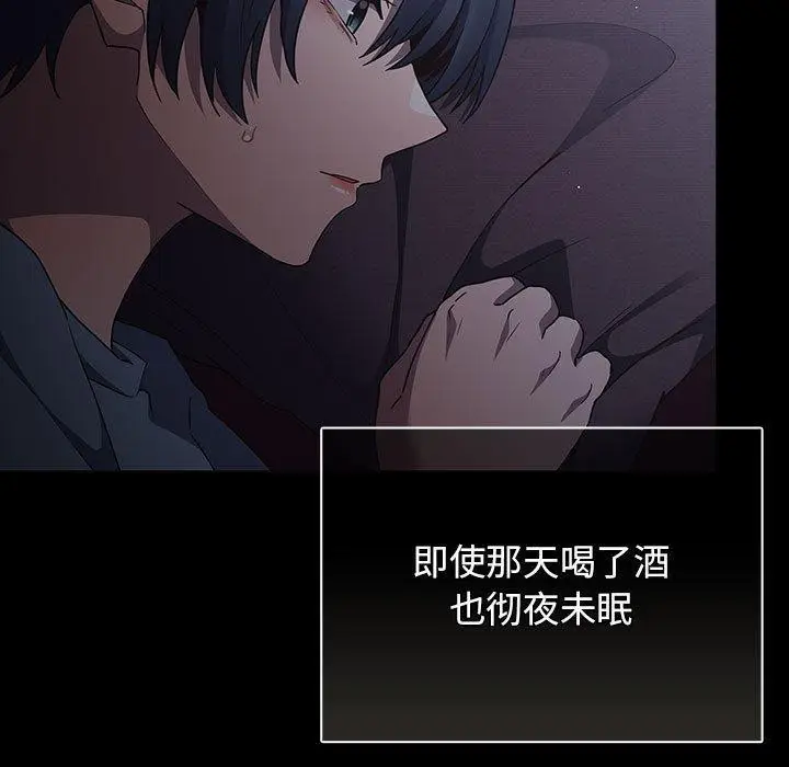 漫画《游戏规则我来定》第100话第55张图