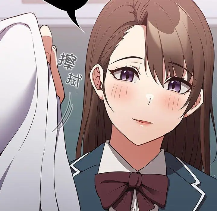 漫画《游戏规则我来定》第100话第63张图