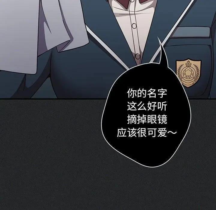漫画《游戏规则我来定》第100话第64张图
