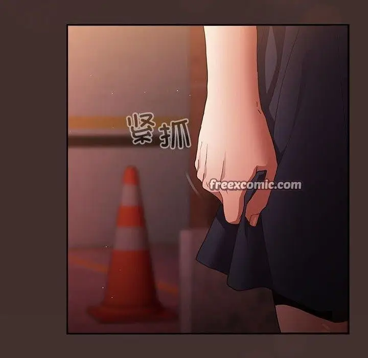 漫画《游戏规则我来定》第100话第98张图