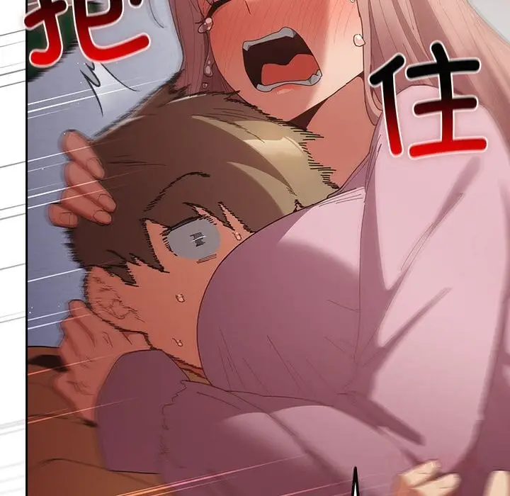 漫画《游戏规则我来定》第118话第172张图