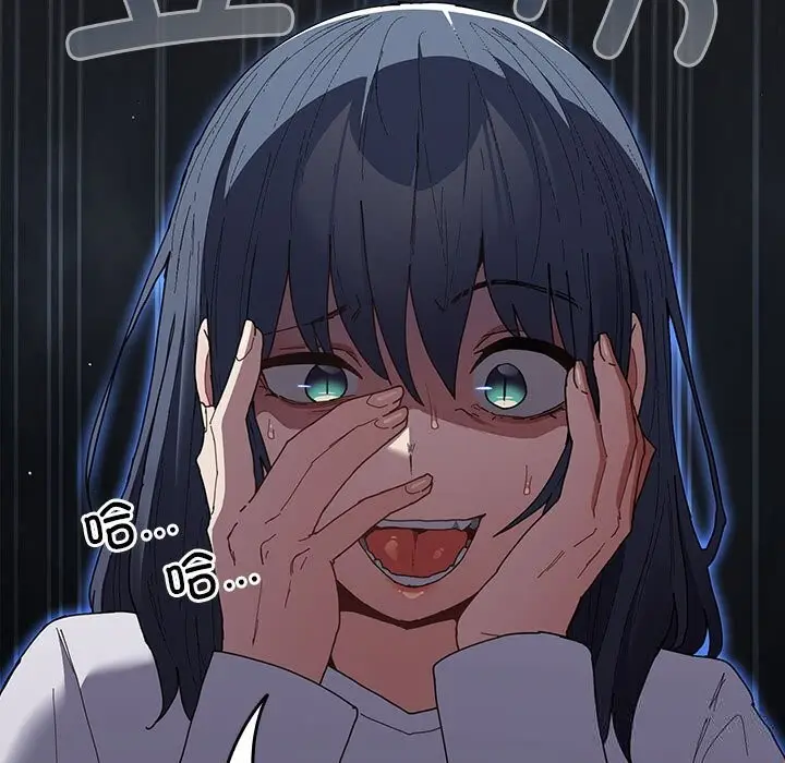 漫画《游戏规则我来定》第118话第179张图