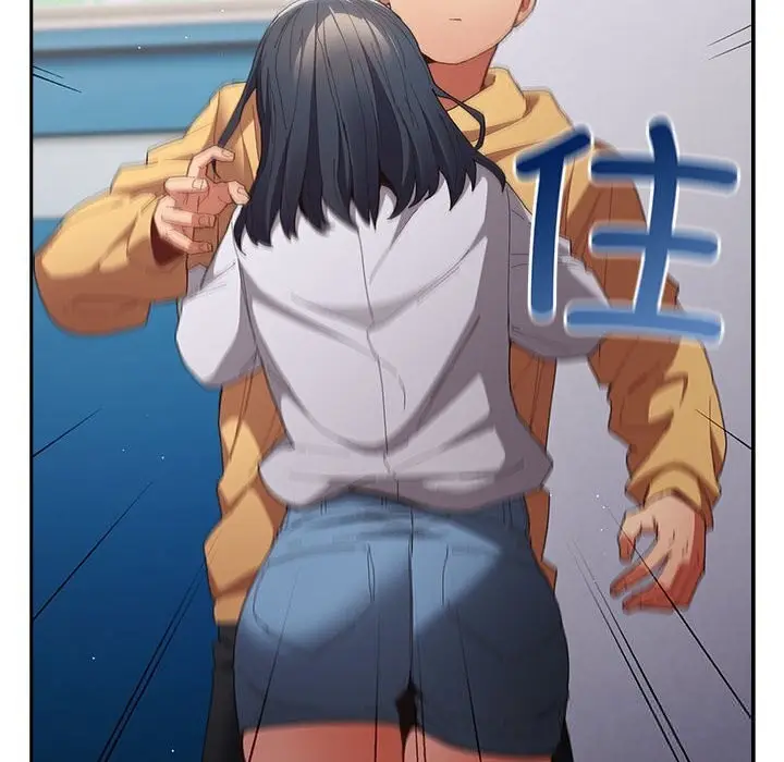 漫画《游戏规则我来定》第118话第200张图