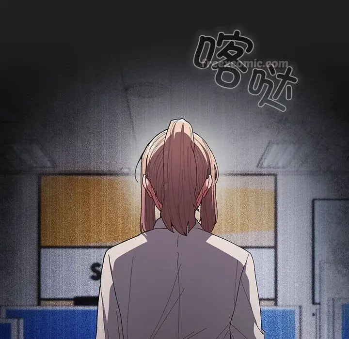 漫画《游戏规则我来定》第118话第56张图