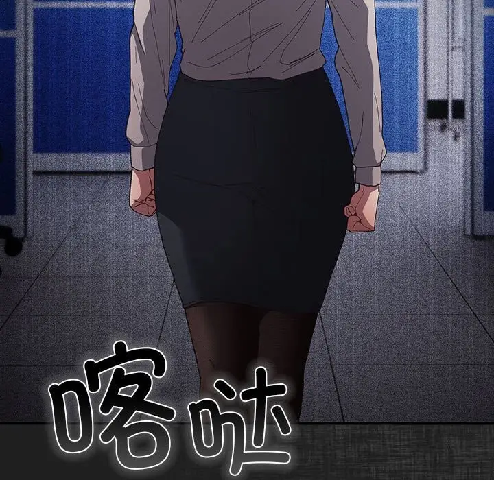 漫画《游戏规则我来定》第118话第57张图