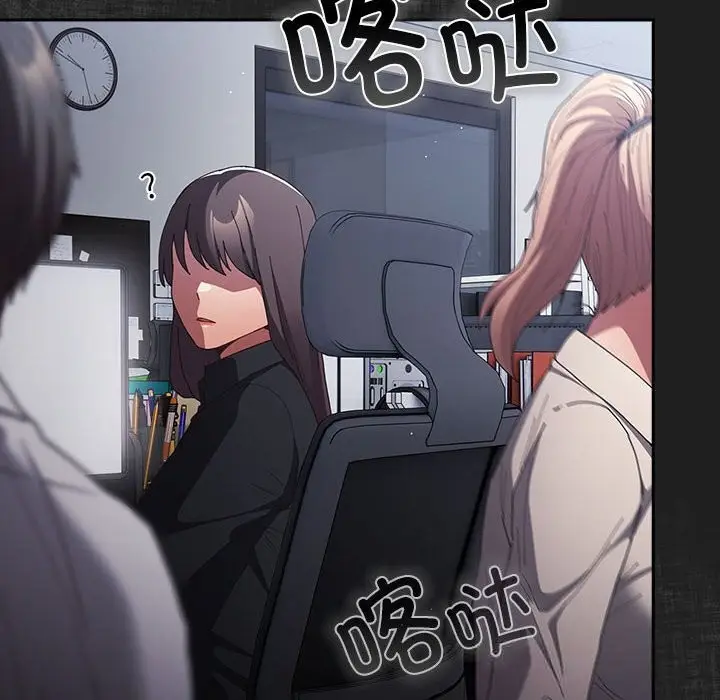 漫画《游戏规则我来定》第118话第60张图