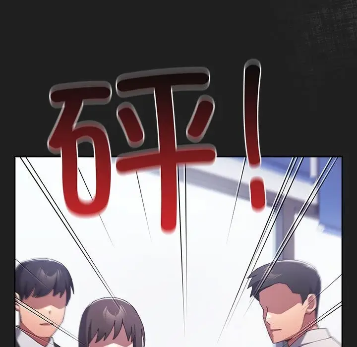 漫画《游戏规则我来定》第118话第71张图