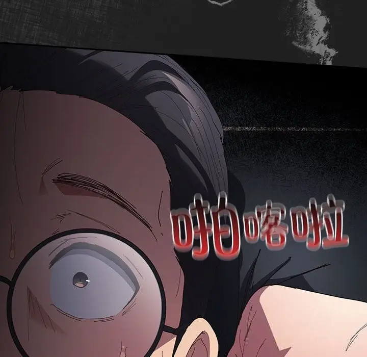 漫画《游戏规则我来定》第118话第74张图