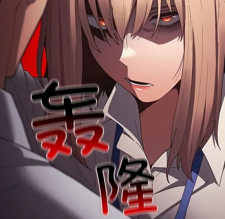 漫画《游戏规则我来定》第118话第93张图