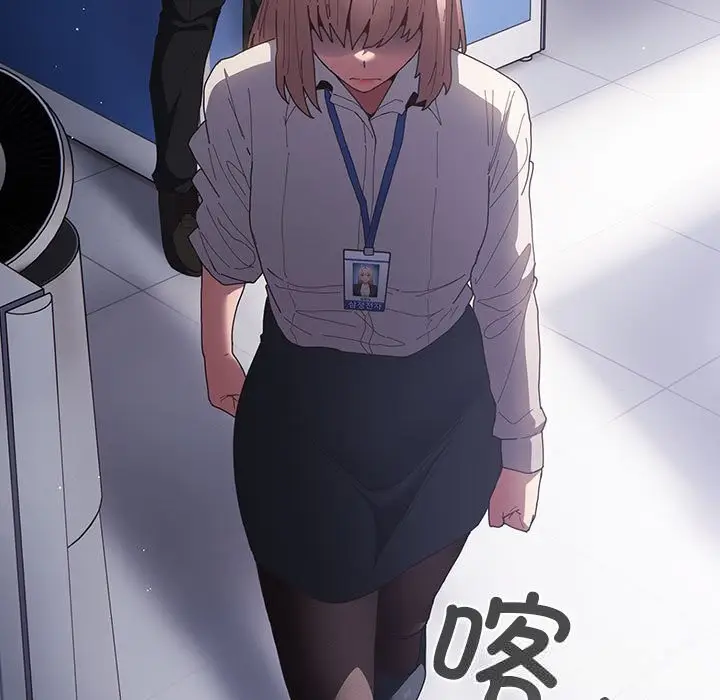 漫画《游戏规则我来定》第118话第97张图