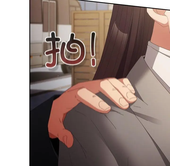 漫画《游戏规则我来定》第102话第10张图