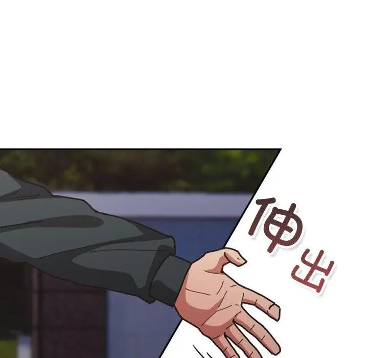 漫画《游戏规则我来定》第102话第115张图