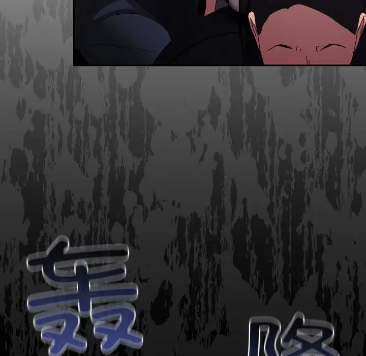 漫画《游戏规则我来定》第102话第125张图