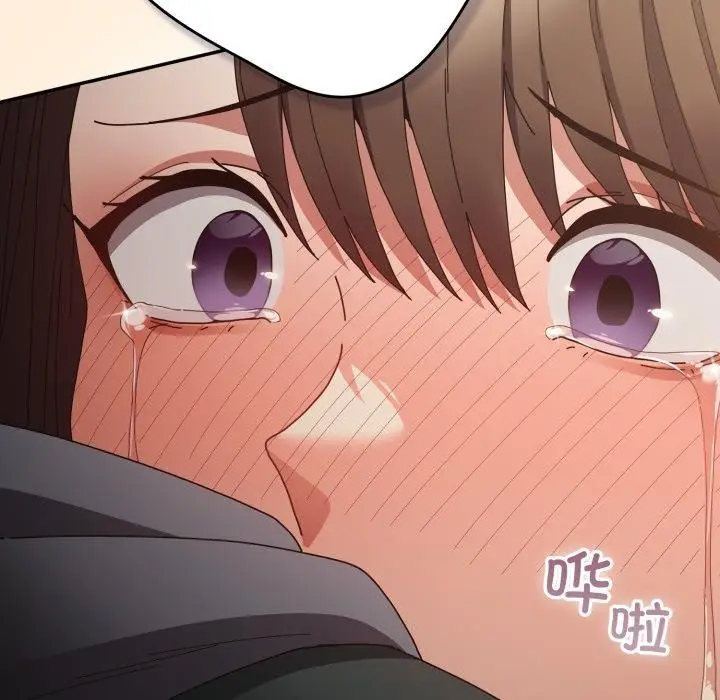 漫画《游戏规则我来定》第102话第152张图