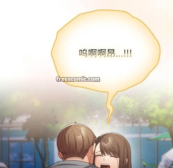 漫画《游戏规则我来定》第102话第154张图