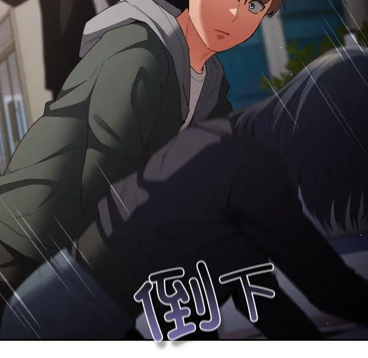 漫画《游戏规则我来定》第102话第41张图