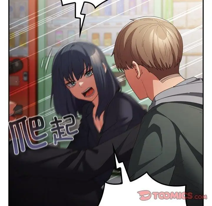 漫画《游戏规则我来定》第102话第44张图