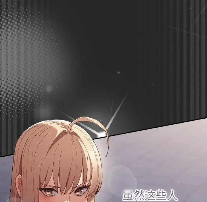 漫画《游戏规则我来定》第102话第80张图