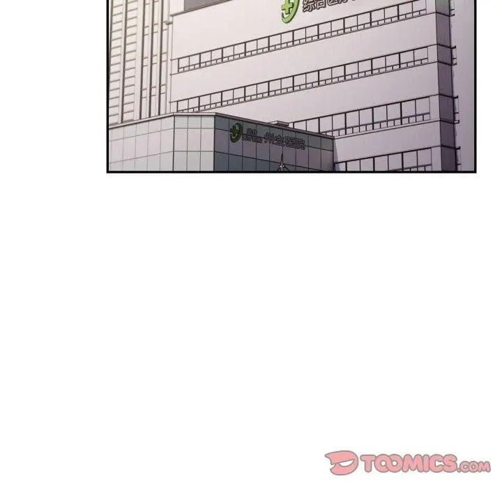 漫画《游戏规则我来定》第103话第108张图