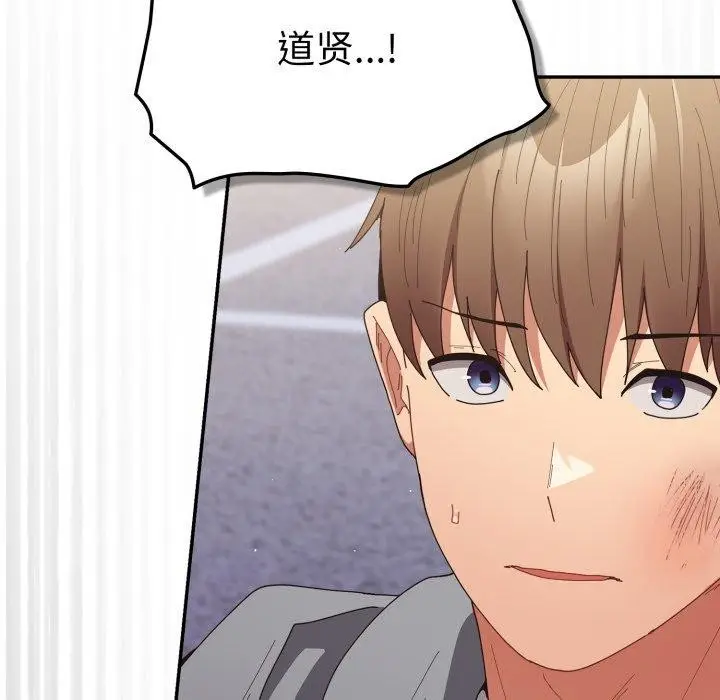 漫画《游戏规则我来定》第103话第11张图
