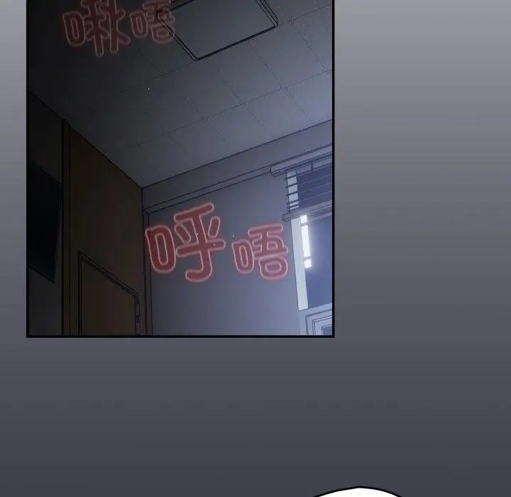 漫画《游戏规则我来定》第103话第153张图