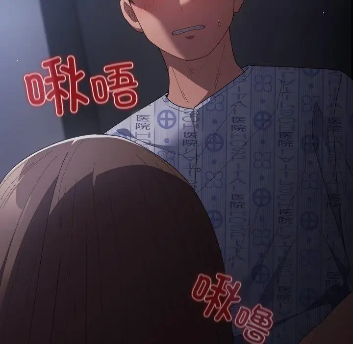 漫画《游戏规则我来定》第103话第155张图