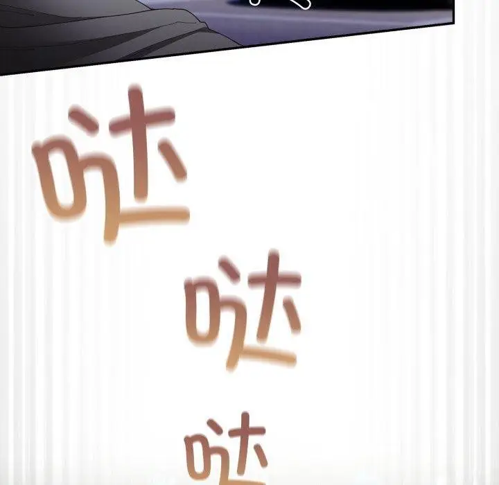 漫画《游戏规则我来定》第103话第40张图