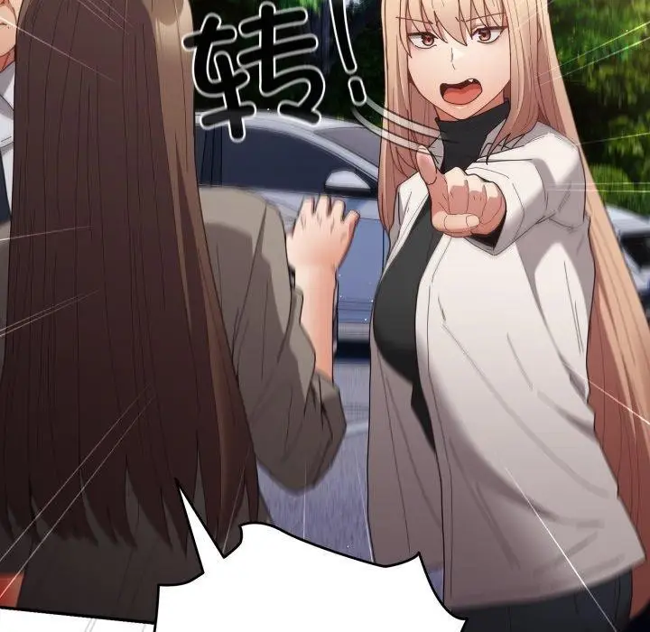 漫画《游戏规则我来定》第103话第61张图