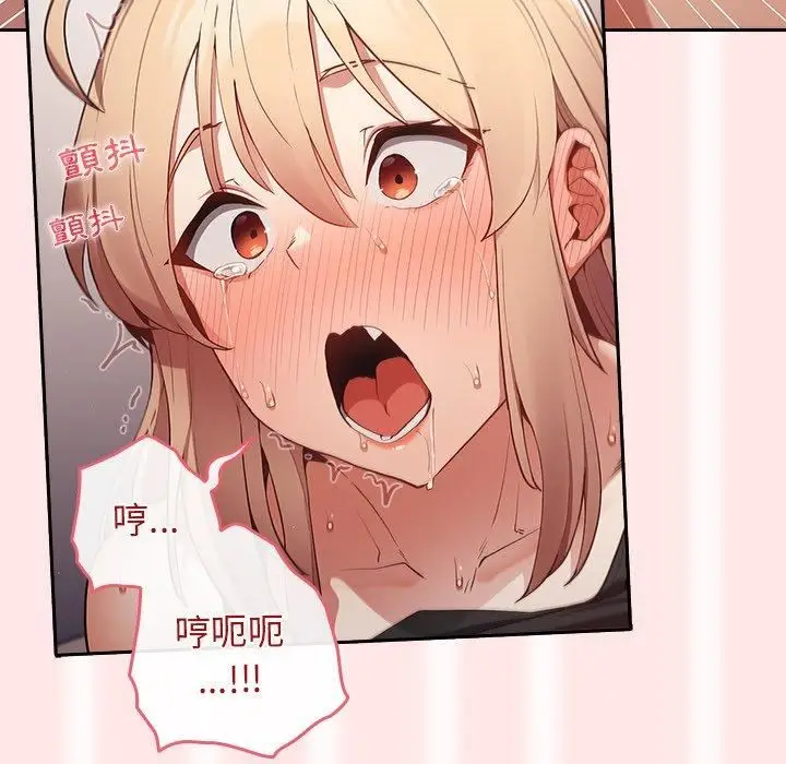漫画《游戏规则我来定》第5话第104张图
