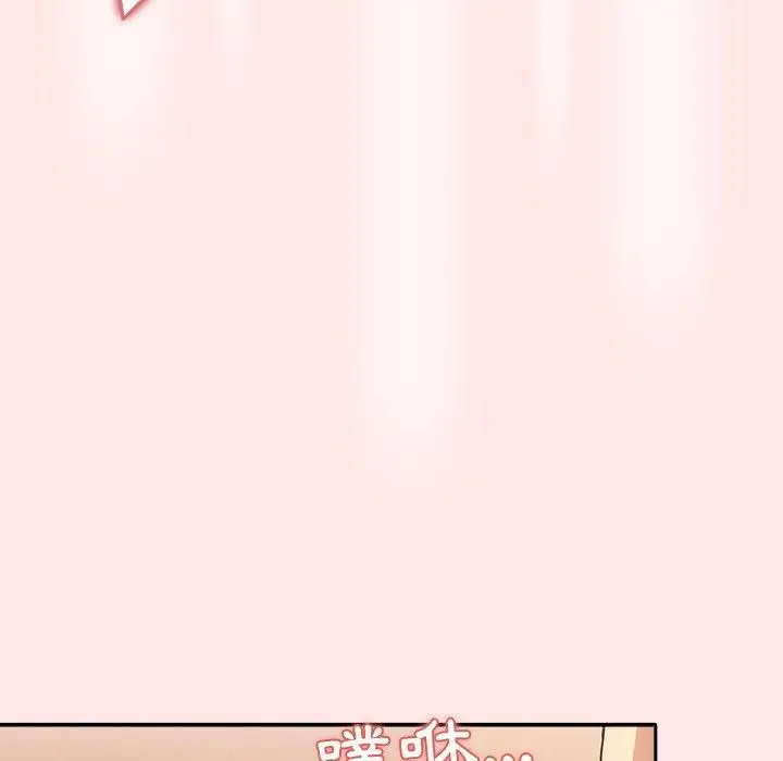 漫画《游戏规则我来定》第5话第50张图