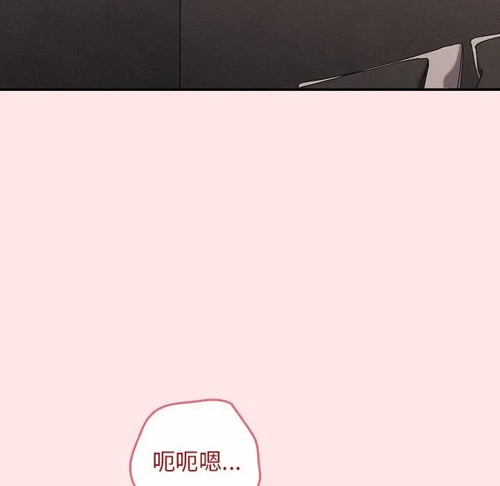 漫画《游戏规则我来定》第5话第6张图