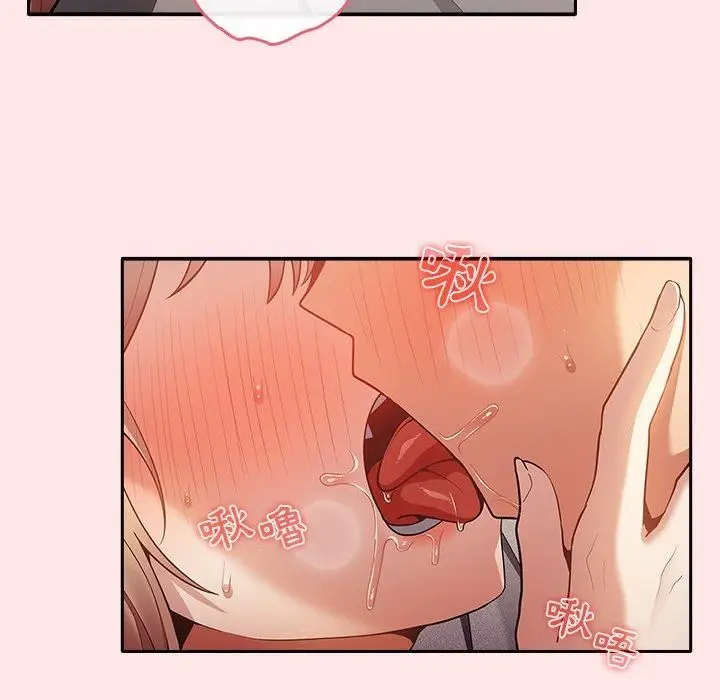 漫画《游戏规则我来定》第5话第8张图