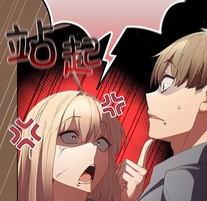 漫画《游戏规则我来定》第114话第131张图
