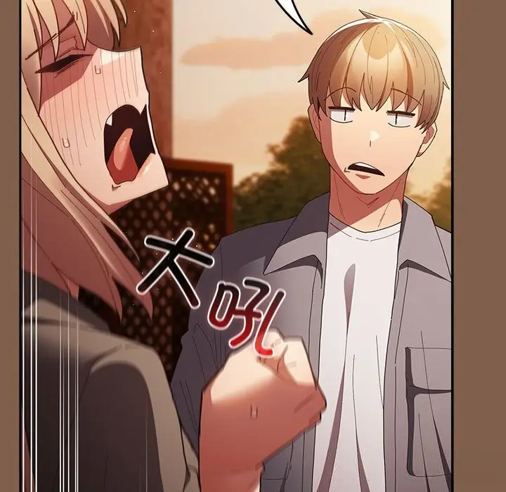 漫画《游戏规则我来定》第114话第139张图
