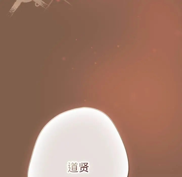 漫画《游戏规则我来定》第114话第165张图
