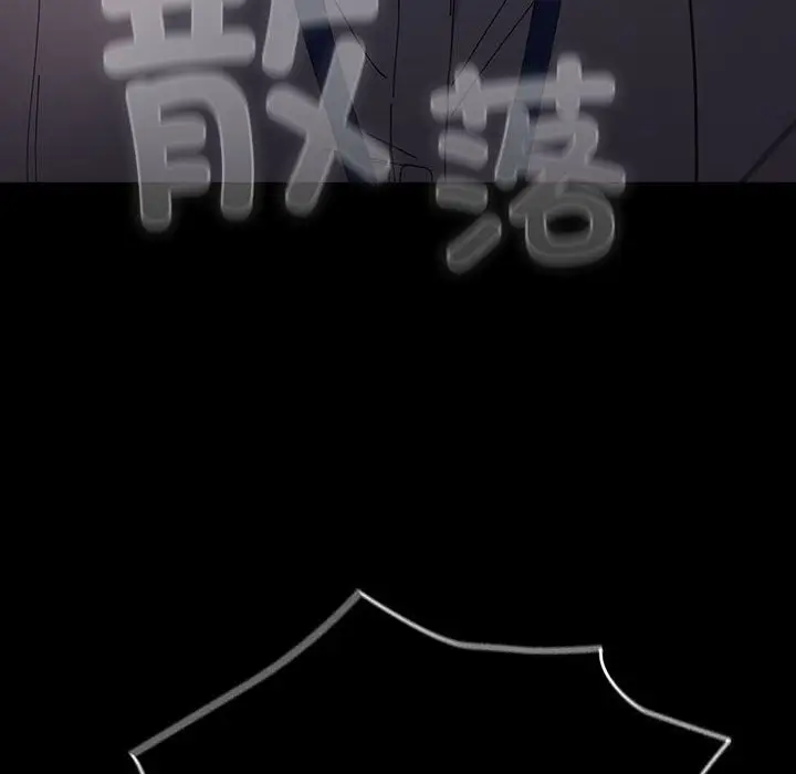 漫画《游戏规则我来定》第114话第18张图