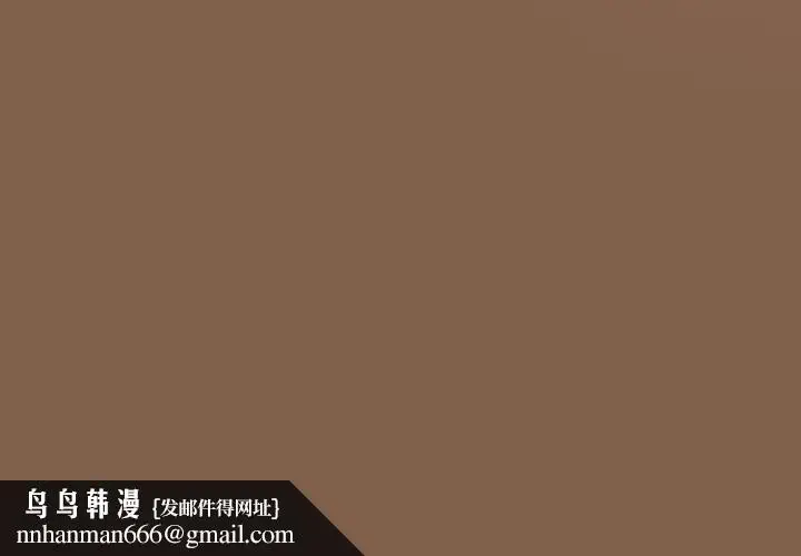 漫画《游戏规则我来定》第114话第190张图