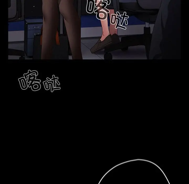 漫画《游戏规则我来定》第114话第32张图