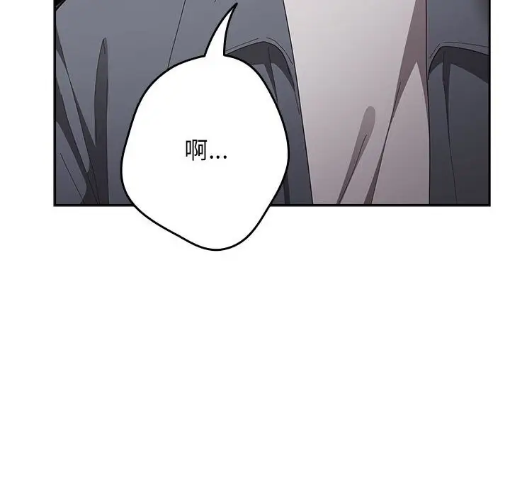 漫画《游戏规则我来定》第114话第58张图